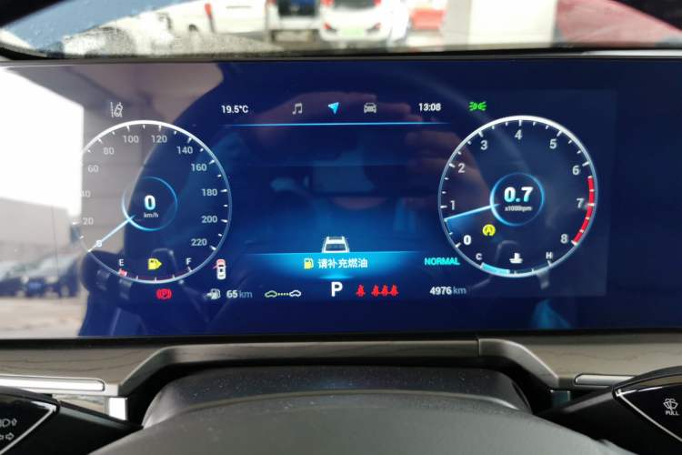 Used Chery Arrizo 8 2022 1.6T DCT Ya Instrument Cluster