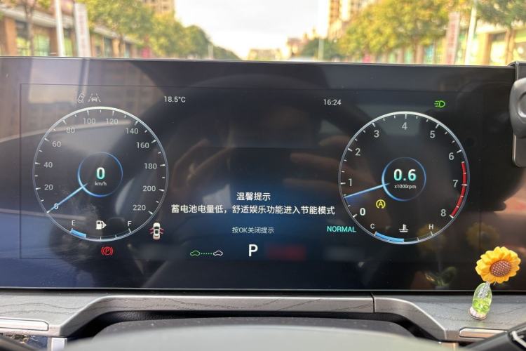 Used Chery Arrizo 8 2022 1.6T DCT Ya Interior 7