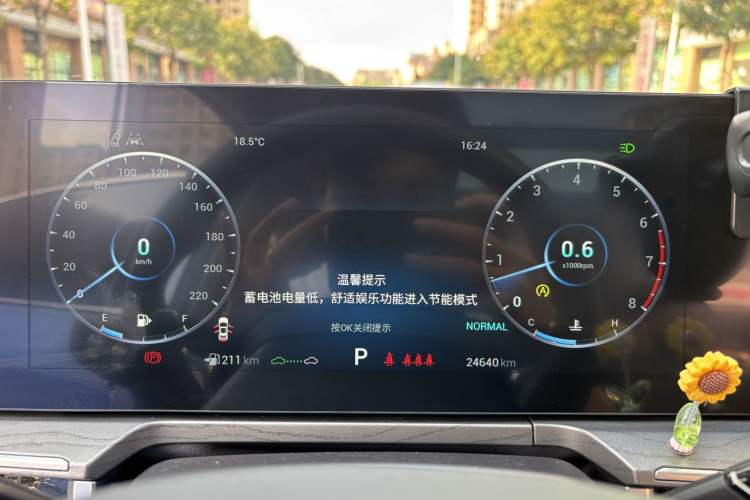 Used Chery Arrizo 8 2022 1.6T DCT Ya Odometer Close Up