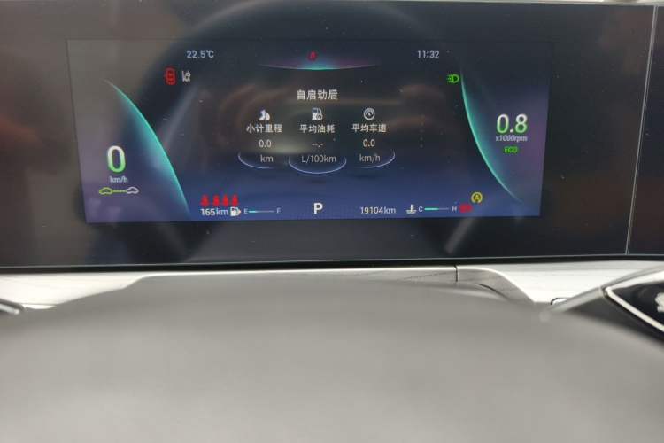 Used Chery Arrizo 8 2022 1.6T DCT Elite Odometer Close Up