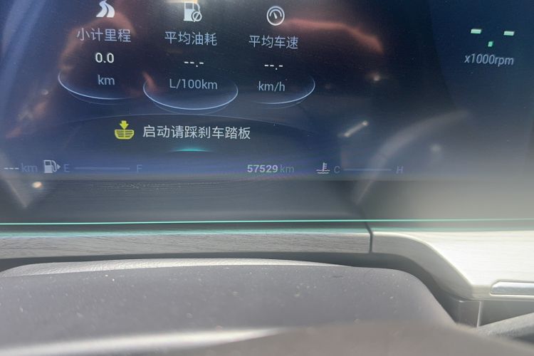 Used Chery Arrizo 8 2022 1.6T DCT Zhen Odometer Close Up