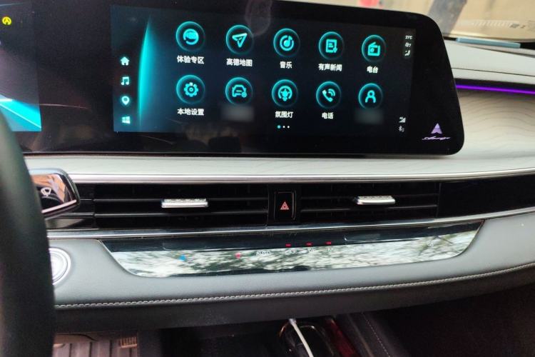 Used Chery Arrizo 8 2022 1.6T DCT Ya Audio And AC Panel