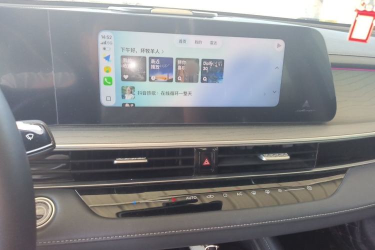 Used Chery Arrizo 8 2022 1.6T DCT Elite Audio And AC Panel