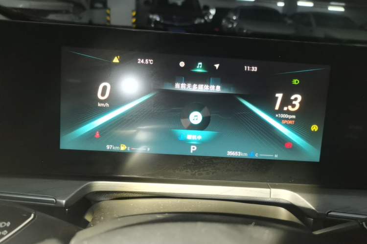 Used Chery Arrizo 8 2022 1.6T DCT Standard Instrument Cluster