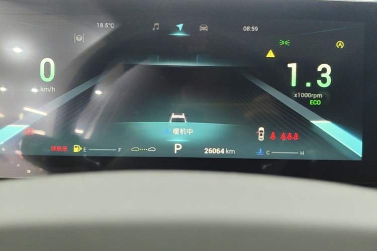 Used Chery Arrizo 8 2022 1.6T DCT Ya Instrument Cluster