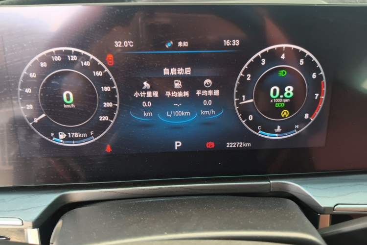 Used Chery Arrizo 8 2022 1.6T DCT Standard Instrument Cluster