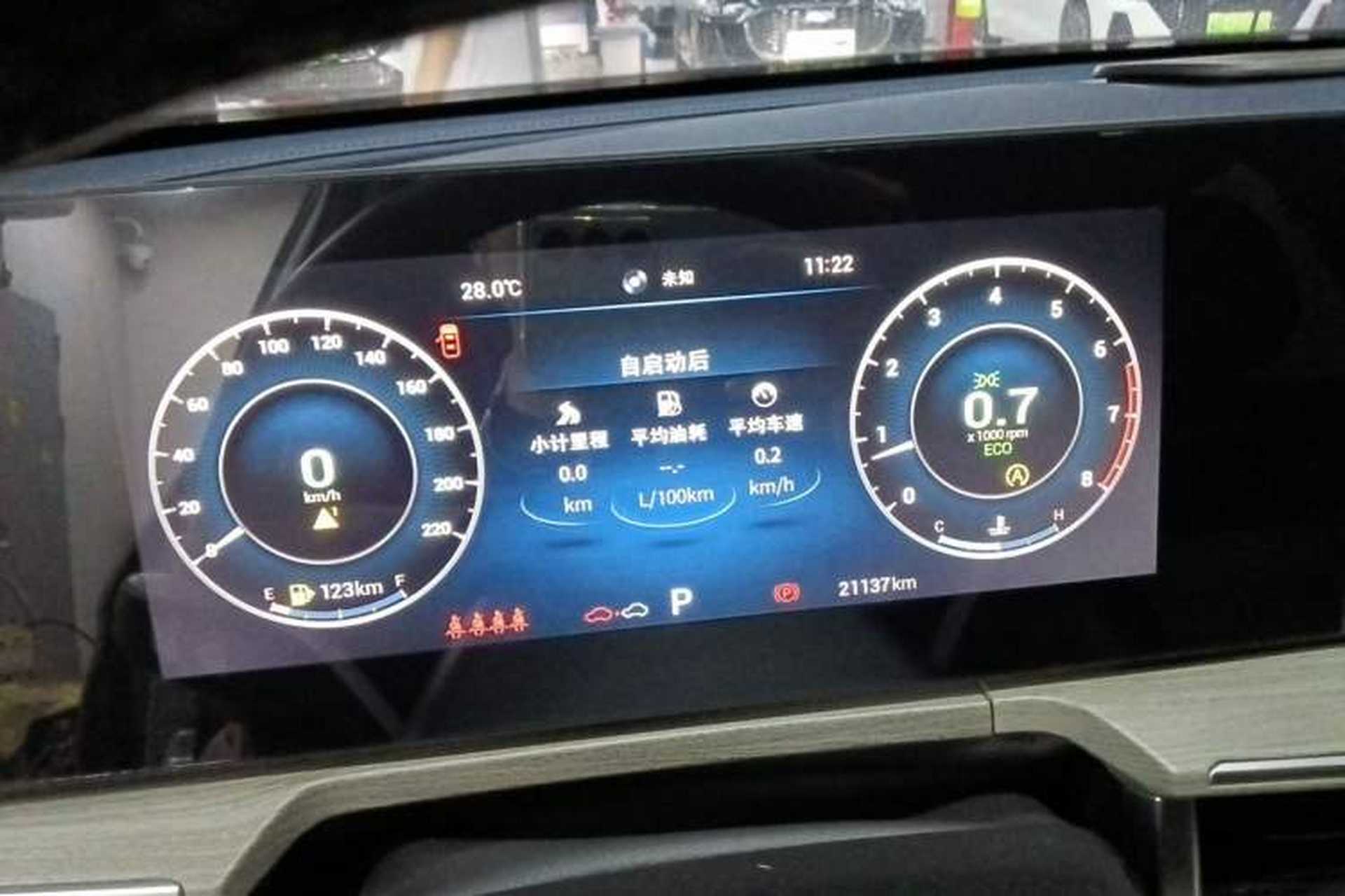 Used Chery Arrizo 8 2022 1.6T DCT Elite Instrument Cluster