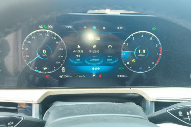 Used Chery Arrizo 8 2022 1.6T DCT Zhen Instrument Cluster