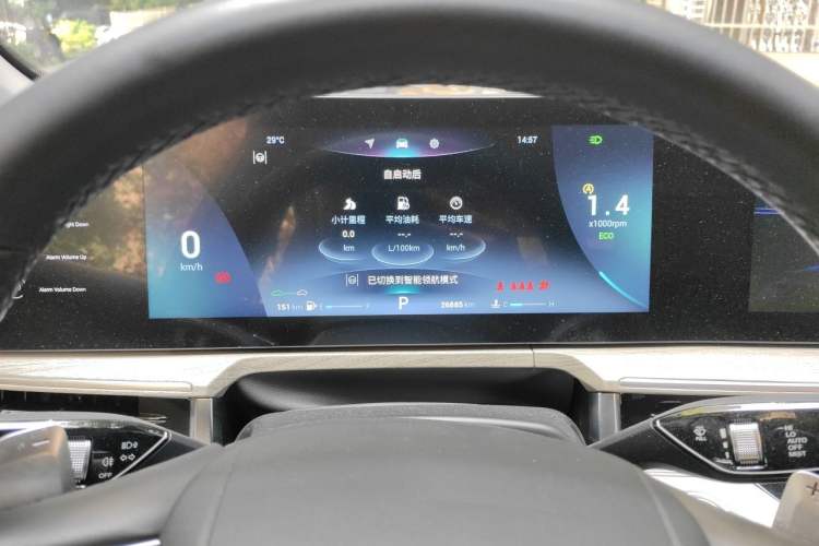 Used Chery Arrizo 8 2022 1.6T DCT Ya Instrument Cluster