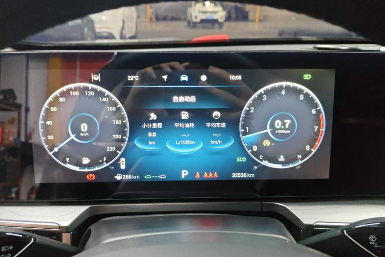 Used Chery Arrizo 8 2022 1.6T DCT Ya Instrument Cluster