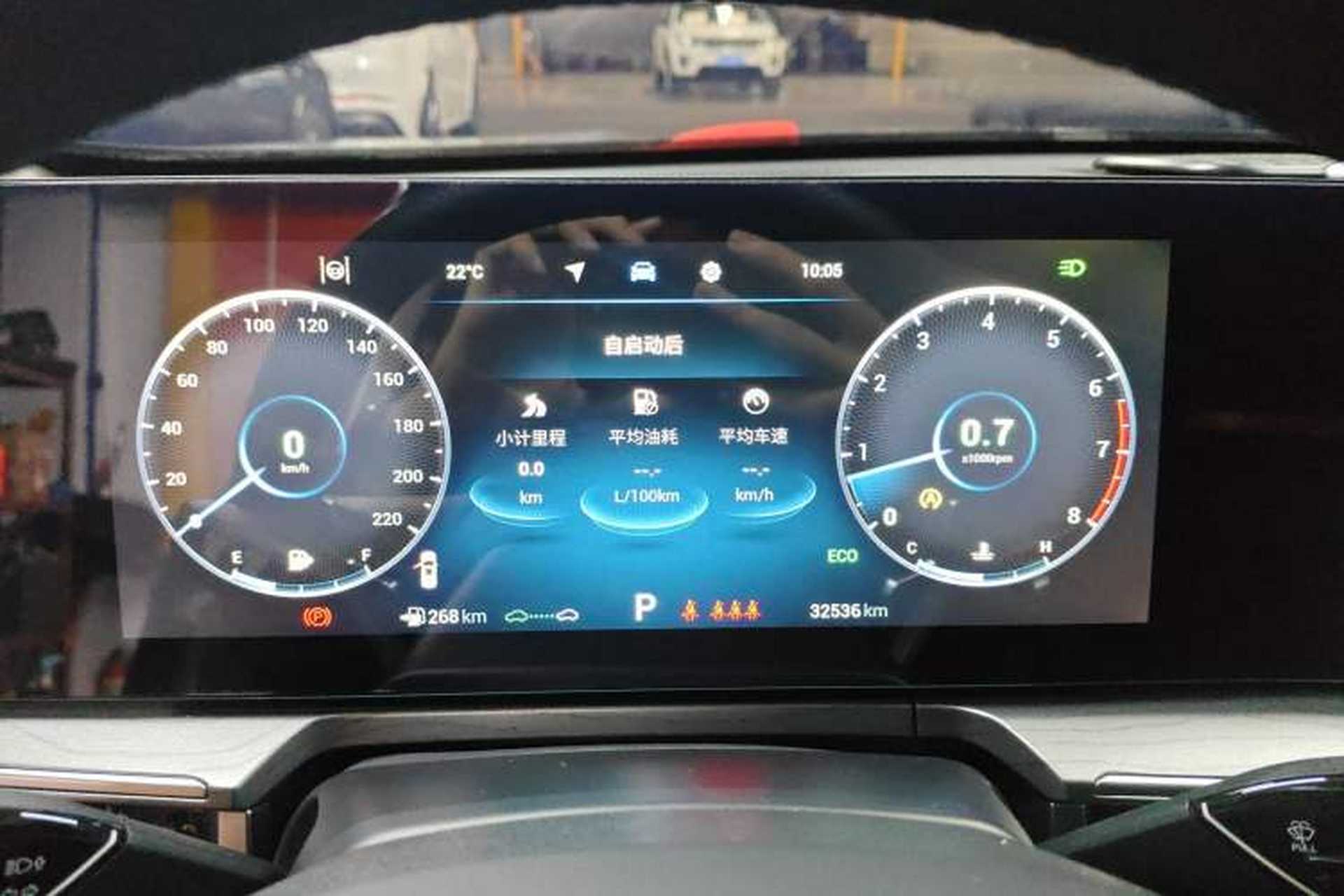 Used Chery Arrizo 8 2022 1.6T DCT Ya Instrument Cluster