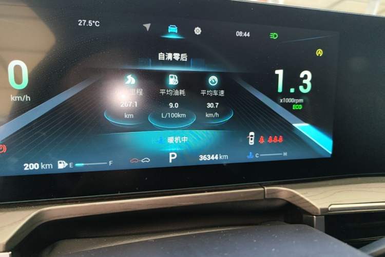 Used Chery Arrizo 8 2022 1.6T DCT Ya Instrument Cluster