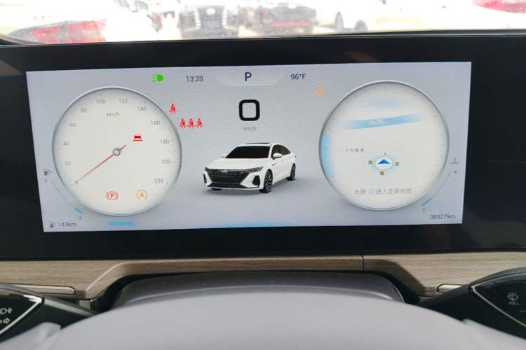 Used Chery Arrizo 8 2022 1.6T DCT Ya Instrument Cluster