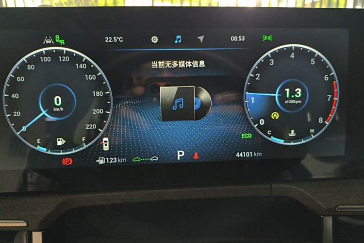 Used Chery Arrizo 8 2022 1.6T DCT Zhen Instrument Cluster