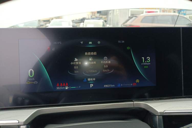 Used Chery Arrizo 8 2022 1.6T DCT Elite Instrument Cluster
