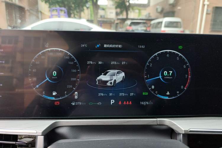 Used Chery Arrizo 8 2022 1.6T DCT Ya Instrument Cluster