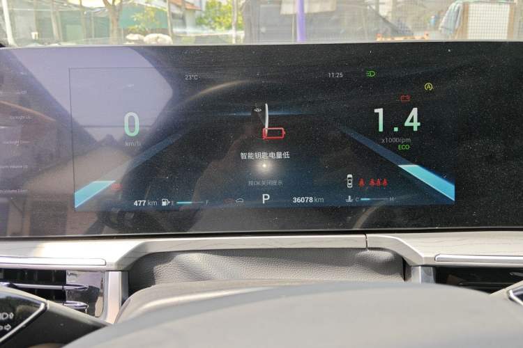 Used Chery Arrizo 8 2022 1.6T DCT Ya Instrument Cluster
