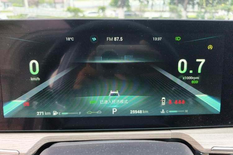 Used Chery Arrizo 8 2022 1.6T DCT Ya Instrument Cluster