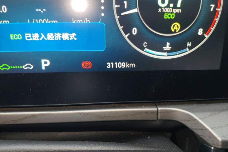 Used Chery Arrizo 8 2022 1.6T DCT Elite Odometer Close Up