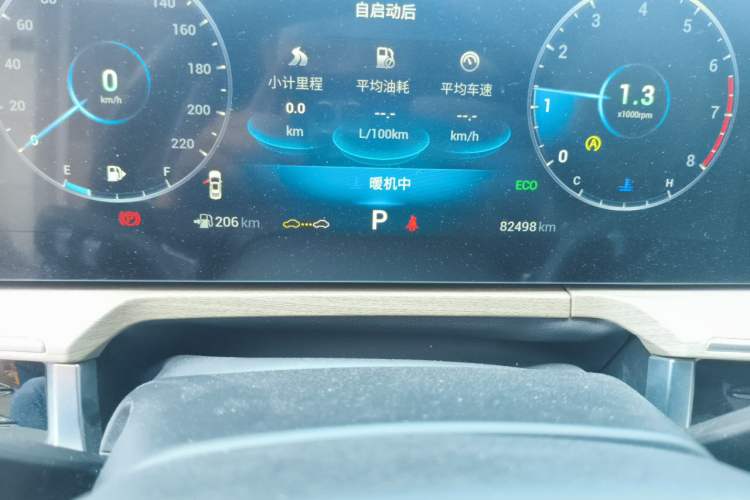 Used Chery Arrizo 8 2022 1.6T DCT Zhen Odometer Close Up