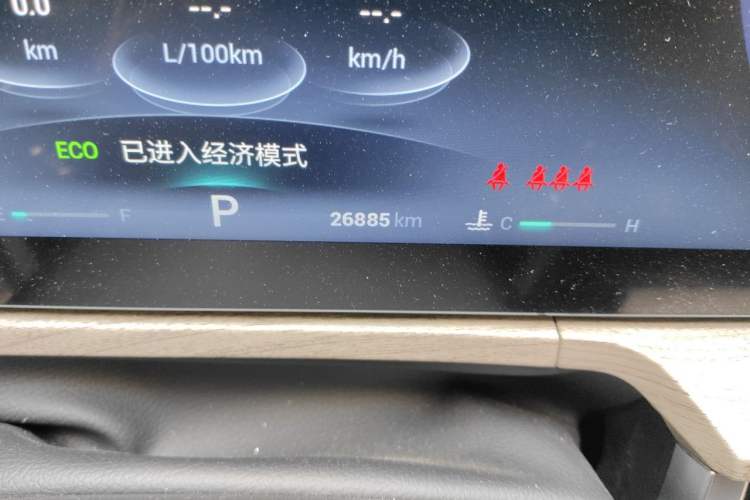 Used Chery Arrizo 8 2022 1.6T DCT Ya Odometer Close Up