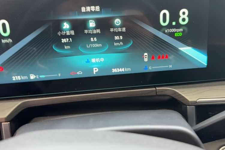 Used Chery Arrizo 8 2022 1.6T DCT Ya Odometer Close Up