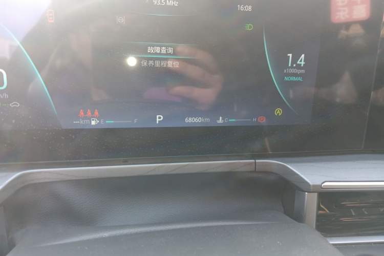 Used Chery Arrizo 8 2022 1.6T DCT Elite Odometer Close Up