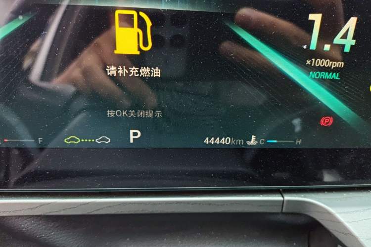 Used Chery Arrizo 8 2022 1.6T DCT Elite Odometer Close Up