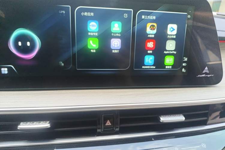Used Chery Arrizo 8 2022 1.6T DCT Ya Audio And AC Panel