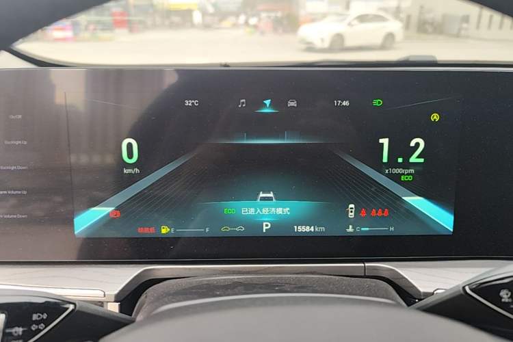 Used Chery Arrizo 8 2022 1.6T DCT Ya Instrument Cluster