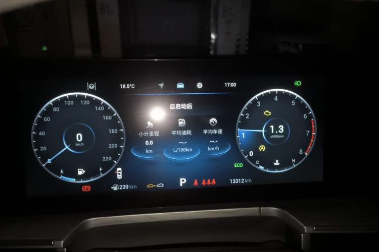 Used Chery Arrizo 8 2022 1.6T DCT Ya Instrument Cluster
