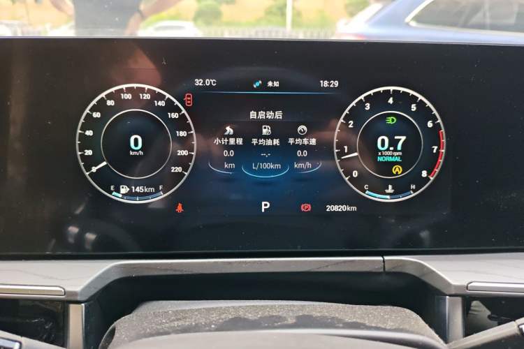 Used Chery Arrizo 8 2022 1.6T DCT Standard Instrument Cluster