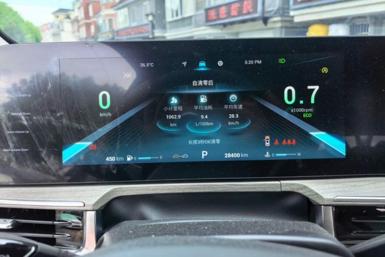 Used Chery Arrizo 8 2022 1.6T DCT Ya Instrument Cluster