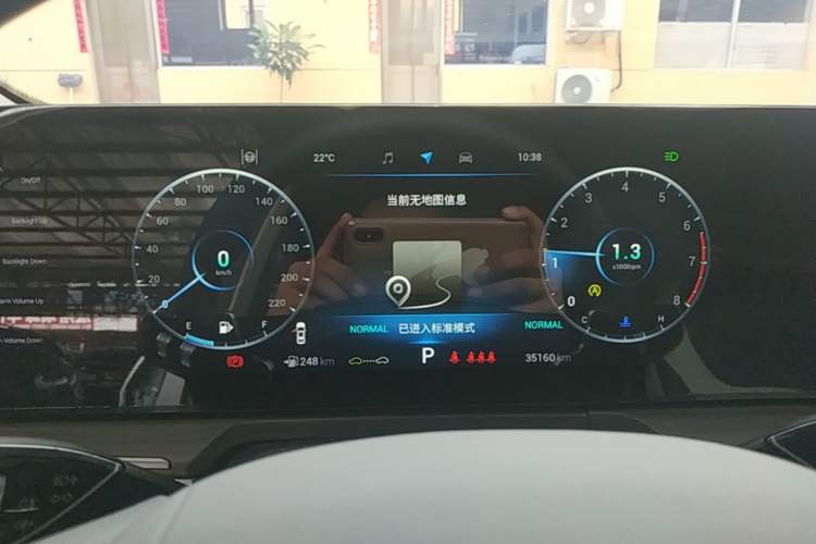 Used Chery Arrizo 8 2022 1.6T DCT Ya Instrument Cluster