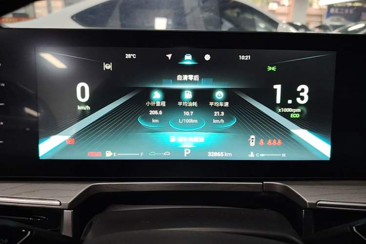Used Chery Arrizo 8 2022 1.6T DCT Ya Instrument Cluster