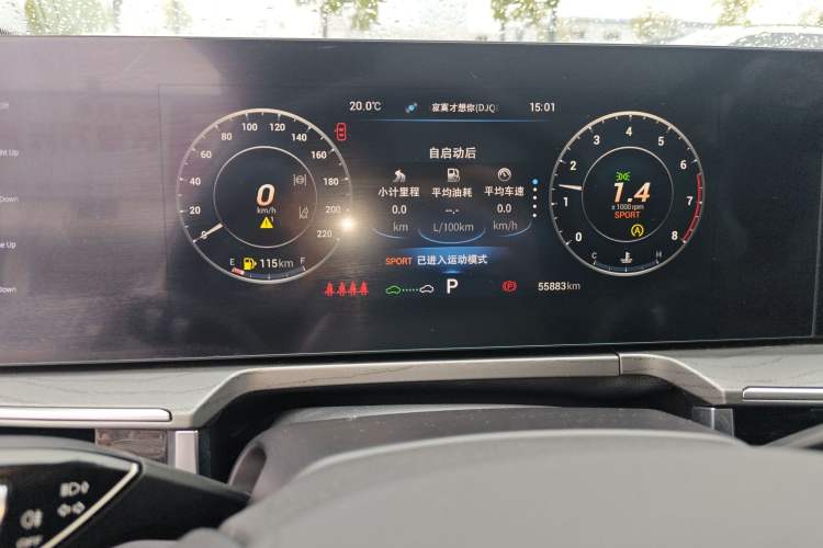 Used Chery Arrizo 8 2022 1.6T DCT Elite Instrument Cluster