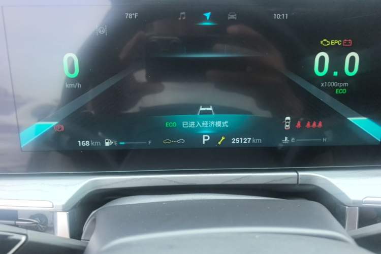 Used Chery Arrizo 8 2022 1.6T DCT Ya Instrument Cluster