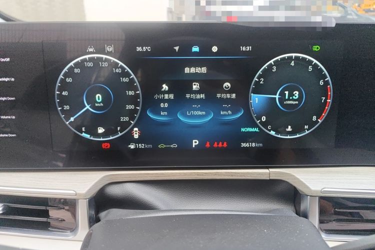 Used Chery Arrizo 8 2022 1.6T DCT Ya Instrument Cluster