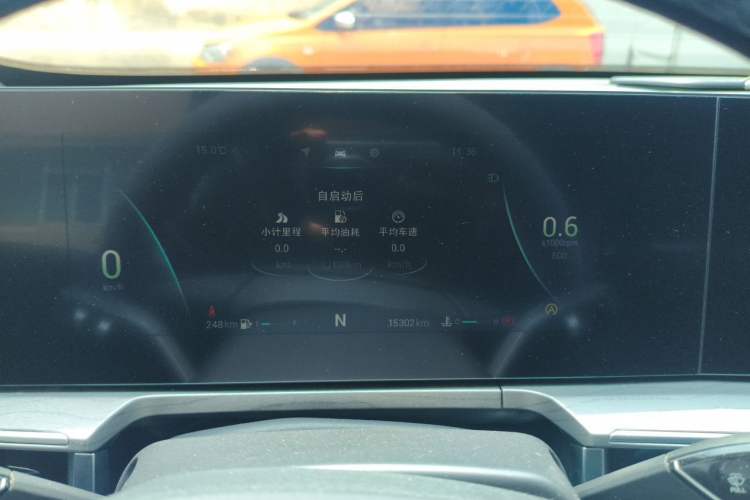 Used Chery Arrizo 8 2022 1.6T DCT Standard Instrument Cluster