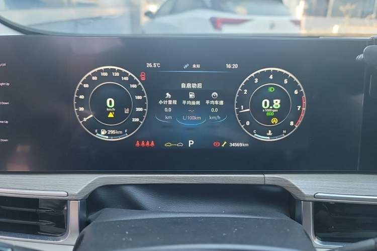 Used Chery Arrizo 8 2022 1.6T DCT Elite Instrument Cluster