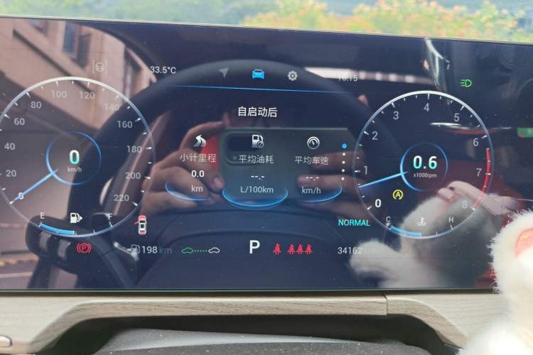 Used Chery Arrizo 8 2022 1.6T DCT Ya Instrument Cluster
