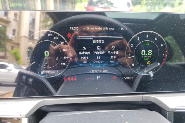 Used Chery Arrizo 8 2022 1.6T DCT Elite Instrument Cluster