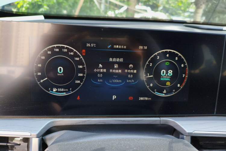 Used Chery Arrizo 8 2022 1.6T DCT Standard Instrument Cluster