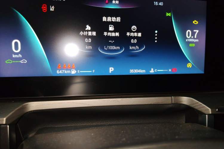 Used Chery Arrizo 8 2022 1.6T DCT Elite Odometer Close Up