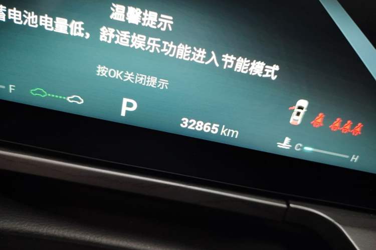 Used Chery Arrizo 8 2022 1.6T DCT Ya Odometer Close Up