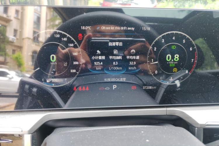 Used Chery Arrizo 8 2022 1.6T DCT Elite Odometer Close Up