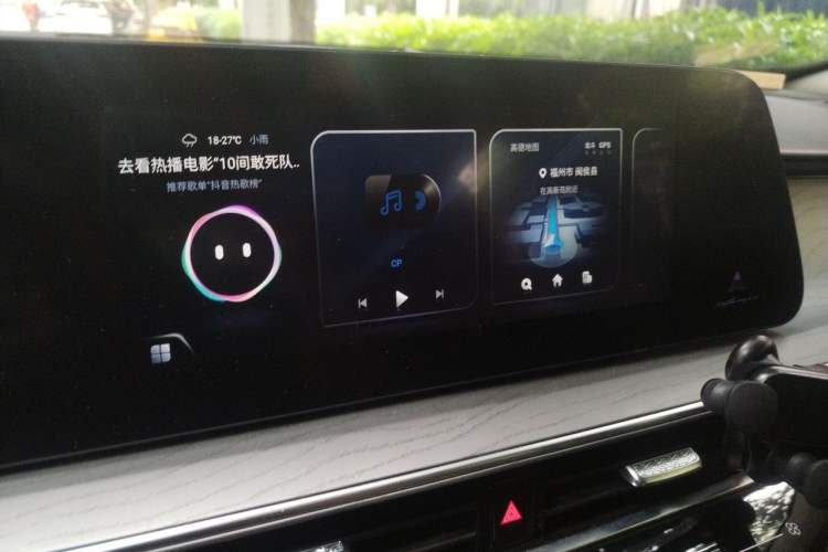 Used Chery Arrizo 8 2022 1.6T DCT Elite Audio And AC Panel