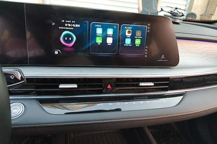 Used Chery Arrizo 8 2022 1.6T DCT Elite Audio And AC Panel