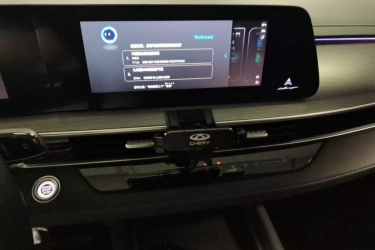 Used Chery Arrizo 8 2022 1.6T DCT Elite Audio And AC Panel