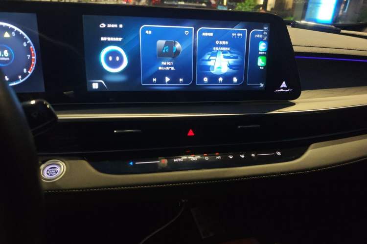 Used Chery Arrizo 8 2022 1.6T DCT Ya Audio And AC Panel